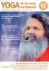 Vishwaguruji Swami Maheshwarananda, Flyer